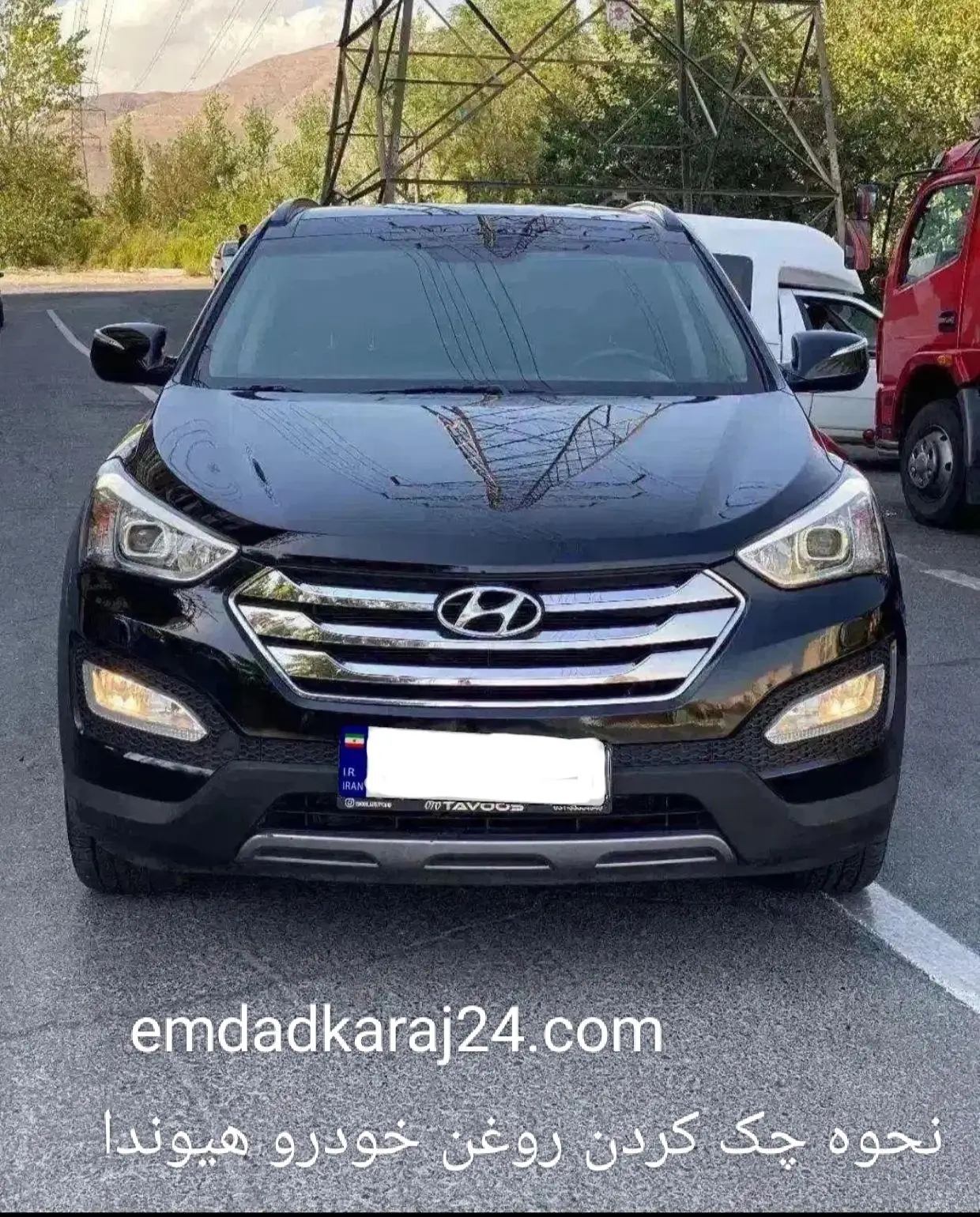نحوه چک کردن انواع خودرو هیوندا