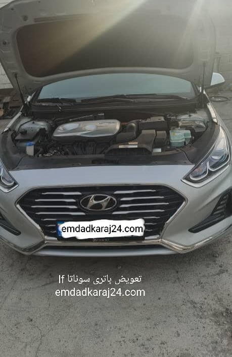 تعمیرگاه هیوندا سوناتا هیبرید