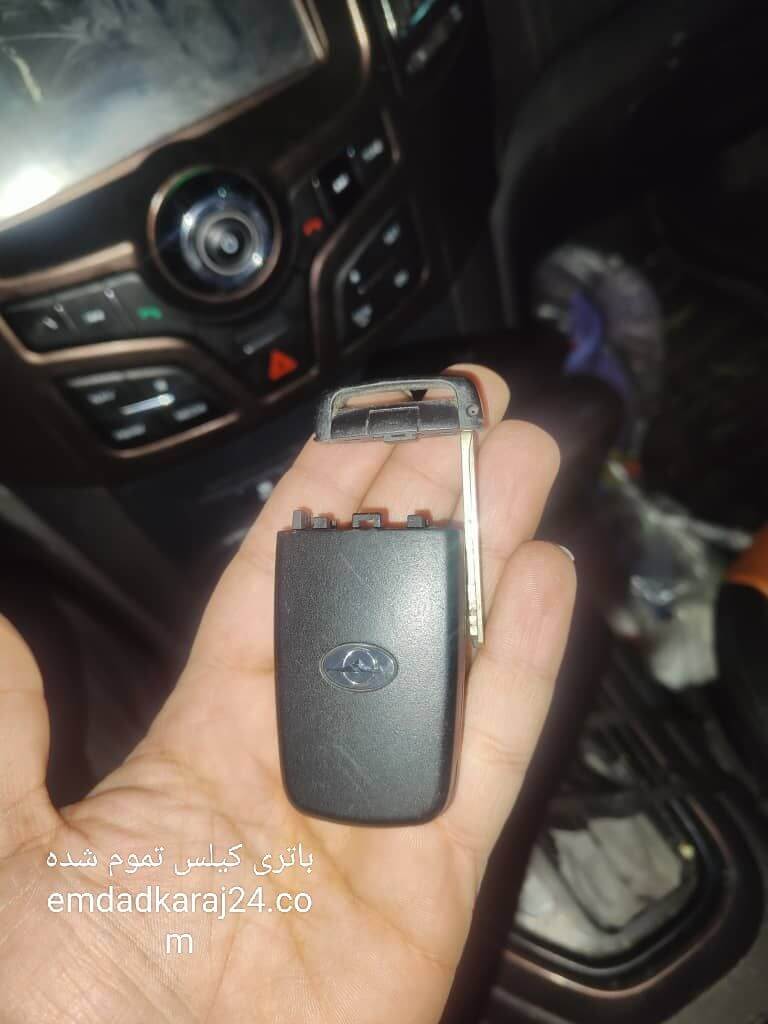 کلید مکانیکی ریموت خودرو